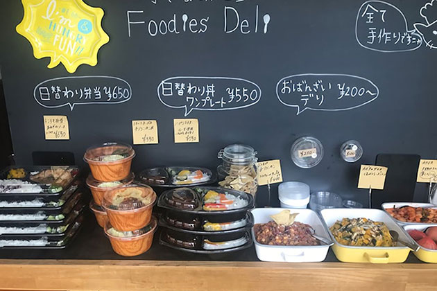 メニュー 小さなお弁当屋さん Foodies Deli 手作りにこだわった日替わりお弁当 千葉県船橋市